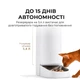 Смарт годівниця Mova автоматичний pet Feeder PF10 Pro (PF10A) - зображення 2
