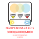 Светодиодная люстра INNOVA5 3CCT-40 40W черная - изображение 4