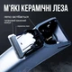 Электробритва для бороды и интимных зон с подсветкой Водозащитный триммер мужской для интимной стрижки Серый - изображение 5