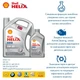 Моторное масло синтетическое Shell Helix HX8 ECT 5W-30, 5 л - изображение 3