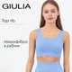 Бесшовный топ в рубчик на широких бретелях Giulia TOP RIB L/XL Blue-lacecap hydrangea,Топик на бретелях - изображение 1