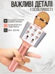 Микрофон-караоке беспроводной bluetooth WSTER WS-1688 Rose/Розовый - изображение 3