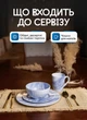 Столовый сервиз на 4 персоны набор посуды 16 предметов Marble Clara фарфоровые тарелки и чашки посуда для сервировки Голубой - изображение 3