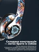 Беспроводные наушники Headset P35 – LED-подсветка, Bluetooth, MicroSD, Черные - изображение 4