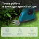 Könner & Söhnen Ножиці для трави акумуляторні Konner&Sohnen KS SHT-8V 8В акб 1х2А·год леза 12см 1.0кг - изображение 4