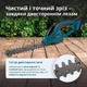 Könner & Söhnen Ножиці для трави акумуляторні Konner&Sohnen KS SHT-20V 20В леза 19.9см 1.6кг без АКБ за ЗП - изображение 9