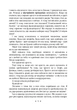 Розум і тіло - изображение 8