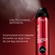 Спрей для фиксации макияжа L'Oreal Paris Infaillible Setting Mist 75 мл (3600524104726) - изображение 4
