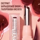 Тонуючий бальзам для губ Maybelline New York Lifter Glaze відтінок 003 2.8 г (3600531702205) - зображення 6