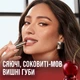 Тонуючий бальзам для губ Maybelline New York Lifter Glaze відтінок 003 2.8 г (3600531702205) - зображення 8