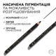 Карандаш для контура век L'Oreal Paris Haute Couleur Noir Silk Черный 1.2 г (3600524238681) - изображение 5