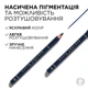 Карандаш для контура век L'Oreal Paris Haute Couleur Bleu Suede Синий 1.2 г (3600524232870) - изображение 5