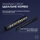 Карандаш для контура век L'Oreal Paris Haute Couleur Bleu Suede Синий 1.2 г (3600524232870) - изображение 7