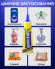 Клей силиконовый Mechanic B7000 / универсальный герметик для ремонта с дозатором / прозрачный 15 ml - изображение 3