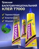 Клей силіконовий Mechanic T7000 / універсальний герметик для ремонту з дозатором / чорний 50 ml - зображення 2