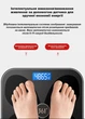 Весы напольные электронные аккумуляторные 361 Degrees 361SYC-HCT Чёрный - изображение 8
