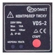 Контролер тиску Vodomet VDS-2 електронний для насоса (БРІО) 1,1 кВт, 1" (VO4203) - зображення 4