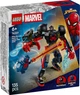 Конструктор Lego Super Heroes Робот Майлза Моралеса против Человека-паука 2099 76337 - изображение 1