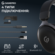 Наушники GamePro Asgard Freya Pro Wireless&nbsp;7.1 (HSW201B) 4-Mode - изображение 7