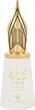 Парфумована вода для жінок Le Falcone Risala For You 100 мл (6294019026876) - зображення 1