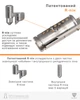 Циліндр RB-Locks DIN_KT D7R 80 NST 40x40T TO_NST CAM30 5KEY TR_BLACK 426С_INS D70 40x40 (RAV-26500008629) - зображення 8