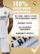 Футбольная форма детская Ronaldo (Роналду) 7 Real Madrid (Реал Мадрид) 20 размер рост 115-120 см белая - изображение 2