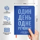 Дневник на 3 года «Коллекция моих мыслей» синий - изображение 13