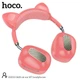 Наушники HOCO Skill cat ear BT headphones ESD13 с ушками розовые - изображение 4
