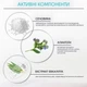 Шампунь-пена для ног Shelly с мочевиной, аллантоином и экстрактом эвкалипта 170 мл - изображение 4