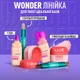 Тональная основа NYX Professional Makeup Make 'EM Wonder Foundation 10 Nude 30 мл (800897275228) - изображение 9