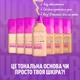 Тональная основа NYX Professional Makeup Make 'EM Wonder Foundation 06 Light 30 мл (800897275167) - изображение 4