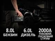 Пусковое зарядное устройство NOCO AX65 (2000А, 12V, 32Wh) с функцией компрессора - изображение 4