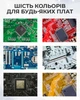 Ультрафиолетовый лак Mechanic SU7 маска для пайки, ремонта плат / 10CC / зеленый - изображение 7