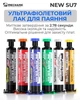 Ультрафиолетовый лак Mechanic SU7 маска для пайки, ремонта плат / 10CC / черный - изображение 2