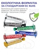 Ультрафиолетовый лак Mechanic UVH900-LY маска для пайки, ремонта плат / 10CC / зеленый - изображение 5