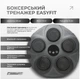 Боксерский тренажер EasyFit EF-0352 настенный музыкальный с подсветкой (56003756) - изображение 3
