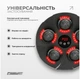Боксерский тренажер EasyFit EF-0352 настенный музыкальный с подсветкой (56003756) - изображение 9