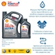 Моторное масло синтетическое Shell Helix Ultra Racing 10W-60, 4 л - изображение 3