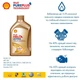 Моторное масло синтетическое Shell Helix Ultra Professional AV-L 0W-20, 1 л - изображение 3