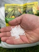 Карбамид 10кг N - 46,2% (мочевина) гранулированный, азотное минеральное-органическое удобрение - изображение 2