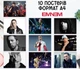 Набор постеров "Эминем. Eminem" 10 шт, формат А4 - изображение 1