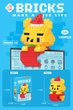 Конструктор фигурка Пиксели BRICKS Винни-Пух Winnie the Pooh подвесная - изображение 3