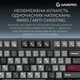 Клавиатура механическая с подсветкой GamePro Asgard Ragnar комбинированное подключение 4000 мАг 87 клавиш Black (MK285BK) - изображение 8
