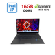 Ігровий ноутбук HP Omen 16-ae0001nr / 16.1" (1920x1080) IPS / Intel Core i7-14700HX (20 (28) ядер по 1,5 - 5,5 ГГц) / 16 ГБ DDR5 / 512 ГБ SSD / nVidia GeForce RTX 4070, 8 ГБ GDDR6, 128-bit / WebCam б/в - зображення 1