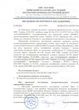 Нож Ruike Criterion Collection S21 мультифункционал - изображение 3