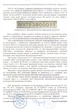 Нож Ruike Criterion Collection S21 мультифункционал - изображение 5