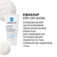 Набор комплексного ухода La Roche-Posay за проблемной кожей (5907882121654) - изображение 4