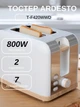 Сетевой тостер кухонный на 2 слота ARDESTO Wood Modern T-F420WWD с 7 степенями обжарки и функциями подогрева и размораживания 800-930 Вт из металла и пластика Белый - изображение 1