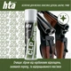 Оружейное масло 3 в 1 HTA CLP Gun oil 200 мл (HTA4092) - изображение 2