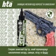 Оружейное масло 3 в 1 HTA CLP Gun oil 100 мл (HTA4091) - изображение 2